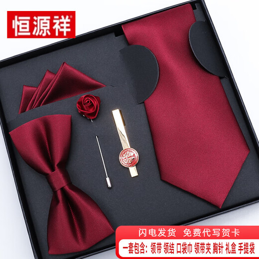 Hengyuanxiang 5-teilige Weinkrawatte für Herren Hochzeitsbräuung Fliege Fliege Square Schal-Krawatte Clip Valentinstag Geburtstagsgeschenk Burgund glänzend fünfteils Set 8cm Square Box Reißverschluss ohne Kiste