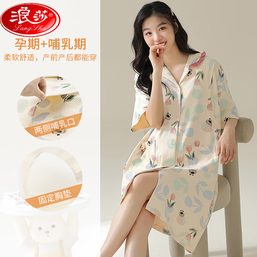 LangSha 2025 cardigan with chest pad nightgown for women's summer pure cotton short-sleeved confinement home clothes pajamas for childbirth skirt pregnant women A11981 M [Suggestion 80-100Jin [Jin equals 0.5 kg]]