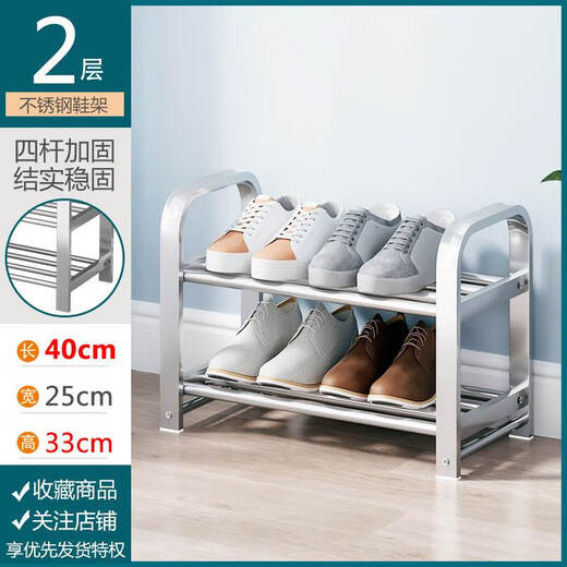 喆炜不锈钢鞋架加厚鞋柜2025新款省空间门口外楼道加固加粗架SN6636 不锈钢-6层四根钢管-长40cm