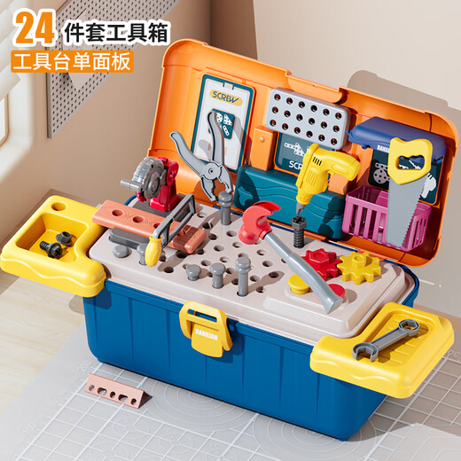 Xinshite (XST) Children's Screw Screw Toy Set Boy Hands-On Screw Repair Tool Box 3 to 6 Years Old Boys Birthday Gift