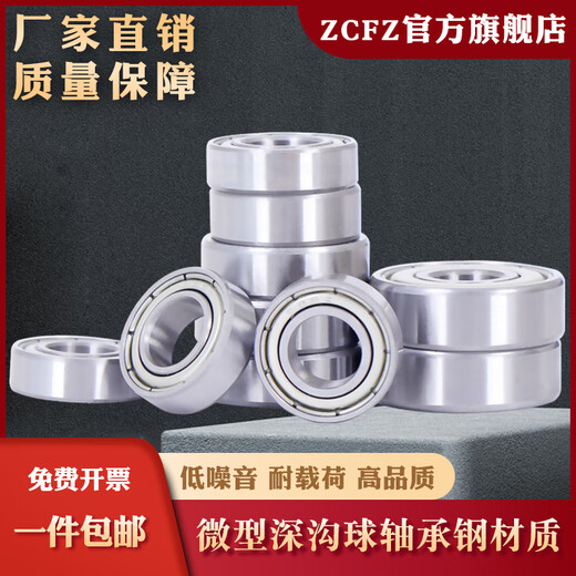 ZCFZ Mini Mini Small Small Deep Groove Ball Being 682 683 684 685 686 687 688 689ZZ RS 686-2RS Taille 6 * 13 * 5