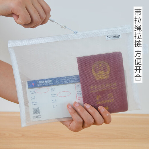 米聆护照收纳包出国旅游证件文件透明便携登机牌卡包旅行保护套收纳袋 套装小号+中号+大号适合家