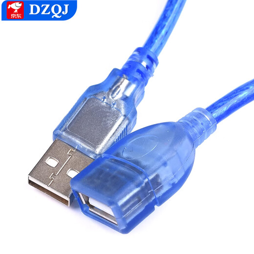 DZQJ USB2.0 data cable male to female male to male extension cable 0.5m/3/5/10m shielded magnetic ring blue blue line male to male 1.5m