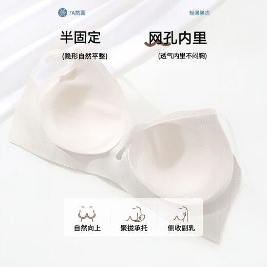 Catman MIIOW beautiful back jelly thin model comfortable small breasts for women without steel ring breathable vest type non-sagging bra anti-sagging secondary breasts Light blue M 34/75ABC