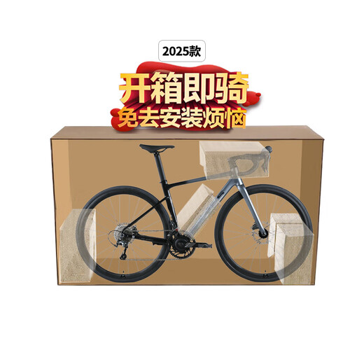 喜德盛公路自行车rs550碳纤前叉禧玛诺20速盘爪功率计骑行弯把单车25款 太空银 【整车发货】 700C×510mm