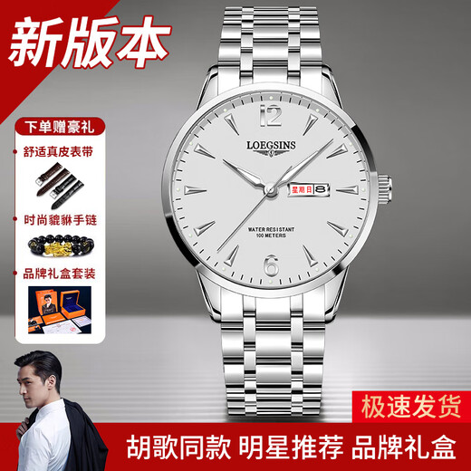 Loegsinss Watch Herren wasserdichte leuchtende leuchtende vollautomatische mechanische Uhr Top Ten Brands Hollow Men's Watch L728 Gold White Floor Upgrade Geltsgürtel + Pixiu