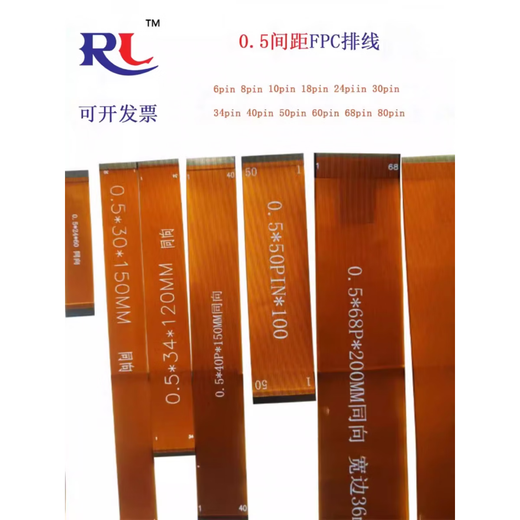 Infinite Dawn 0.5mm pitch FPC patch cable 17/24/33/36/40/50/54Pin gold-plated same/reverse connection cable 120/142/145/150/165/200/300mm length 142mm one forward (same side) 36Pin