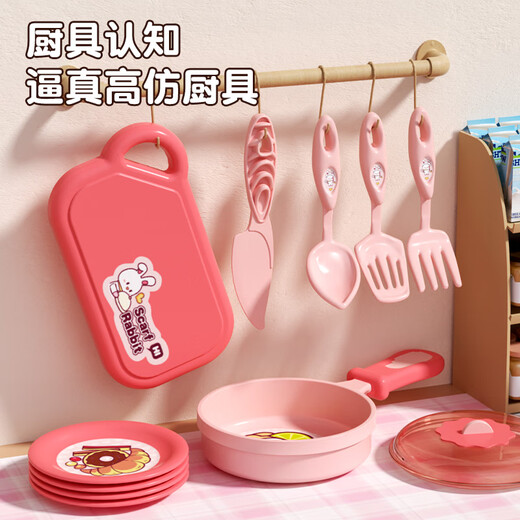泰芬乐厨房玩具女孩过家家电磁炉电饭锅儿童仿真做饭果蔬宝宝生日礼物 厨房过家家【46件套】