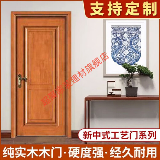 美克杰实木复合烤漆门室内门房间门卫生间门浴室门玻璃门门 多款多色请咨询客服