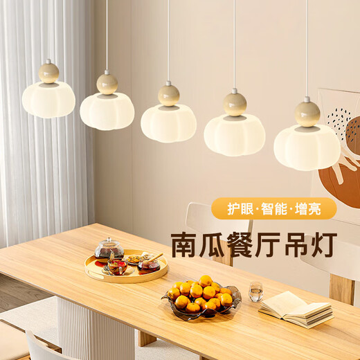 蒂凡尼亚餐厅吊灯奶油风2025新款创意南瓜灯简约现代长条吧台饭厅专用主灯 MTJ689-5直盘三色LED(白+米黄)