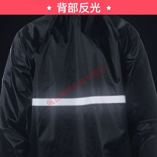 Qiaobolai waterproof raincoat top single-piece upper body for men and women adult split thickened riding rainproof short style single layer strong waterproof black top L