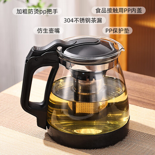 JD Logistics Teapot Set Large Capacity Glass Teacup with Filter High Temperature Resistant Tea Set 1000ml Pot + 4 Cups