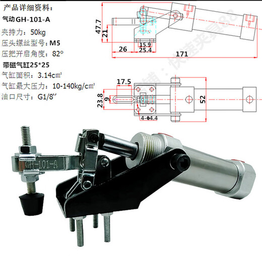 XMSJ Pneumatic Fast Fixiert GH-12130AGH-12265AGH-10247AGH-36330A Werkzeugkompressionsklemme GH-12137-15