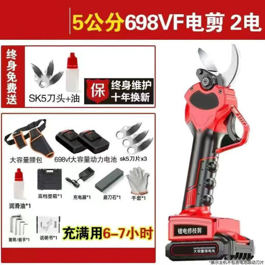 Dayi Padama eléctrica Tijeras de jardinería de jardinería Rama de árbol de árboles Rama de frutas Rama de fruta poda podado recargable Litio inalámbrico Batería Reparación 698 398vf4 cm Single Electric Enviar 3 cuchillos + Bolsa de cintura Dali Dali Cabezo de entrega de vidas cabezales