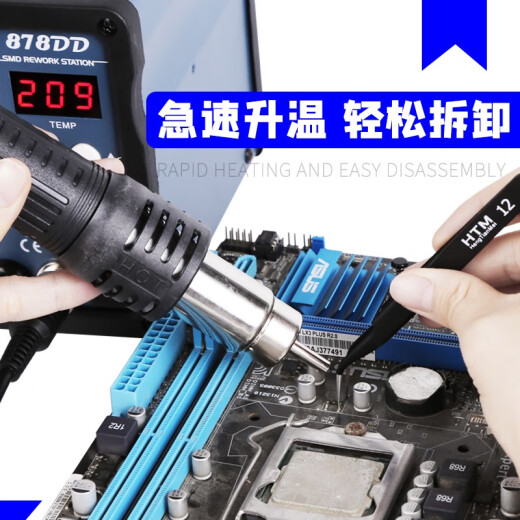
858 mobile phone repair hot air gun temperature adjustable welding desoldering station digital display fan rotating air 878DD air gun welding station two-in-one upgraded version
