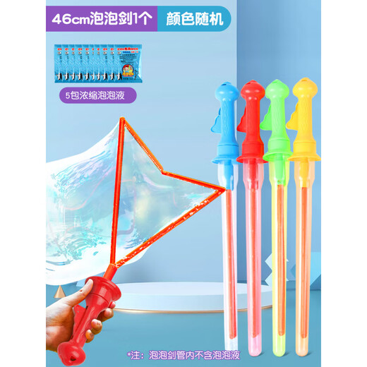 Bubble Stick Western Sword Outdoor Bubble soufflant Boy and Girl Toys Grands enfants Machine à bulles à cinq grilles
