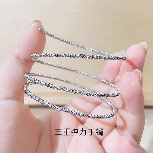 Qianshu (QIANSHU) pt950 platinum bracelet for women, elastic laser bouncy bead bracelet, sparkling round bead platinum bracelet bracelet gift, gold weight 2.9-3.1 grams, single circle elastic bracelet