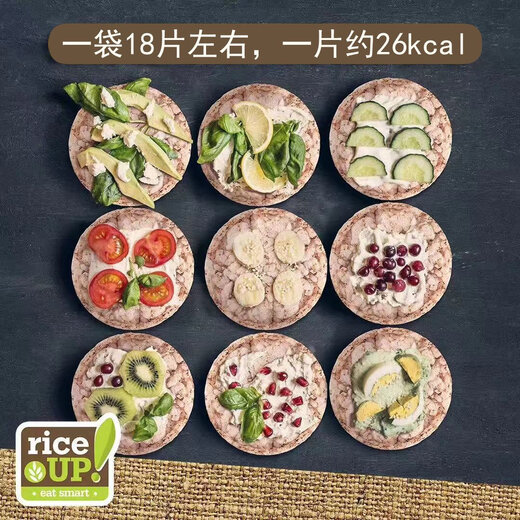 Imported sugar-brown rice cakes without extra added wheat puffing casual snacks gluten-free RICE CAKES Buckwheat flavor 120g shot 3 get 1 free shot 3 pieces
