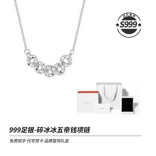 Saint-Jacques Five Emperors Coin 999 sterling silver necklace women's light luxury pendant jewelry silver clavicle chain birthday gift for girlfriend