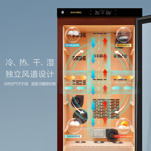 Meijing Raching/Meijing cigar cabinet C330A constant temperature and humidity Spanish cedar solid wood cigar humidor 330L starry sky black (Canadian cedar wood shelf)