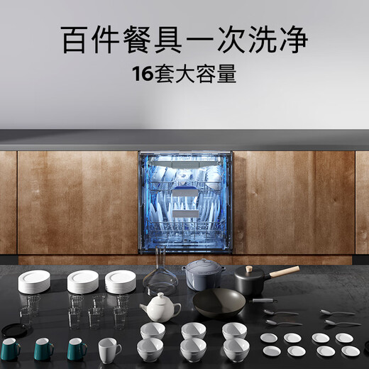 SIEMENS all-purpose cabin dishwasher 16 sets large capacity household built-in crystal bud drying 99.99% sterilization rate 65Z SJ65ZX00MC+ black door panel