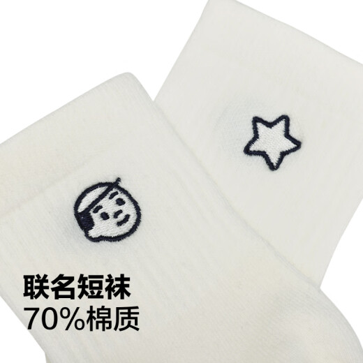 
Converse official Converse x Noritake co-branded socks UC0569 UC0569-695 M