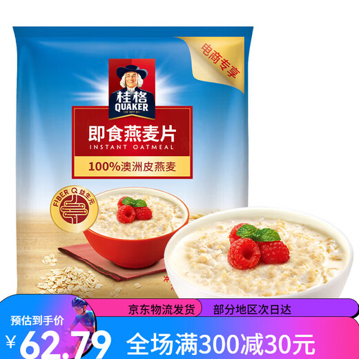 
Southern Black Sesame NANFANG BLACK SESAME Quaker Instant Oatmeal Classic Original Flavor 1478g Valley Bag Instant Oatmeal 1478g*1 Bag Bag