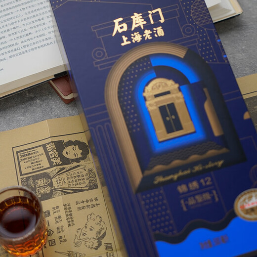 Shikumen Jinxiu 12 semi-dry Shanghai style rice wine 500ml single bottle Shanghai old wine high-end gift box