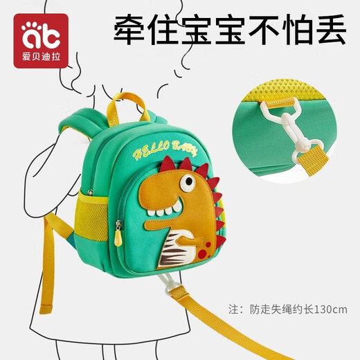 Aibedila Mindegarten Schoolbag Childre