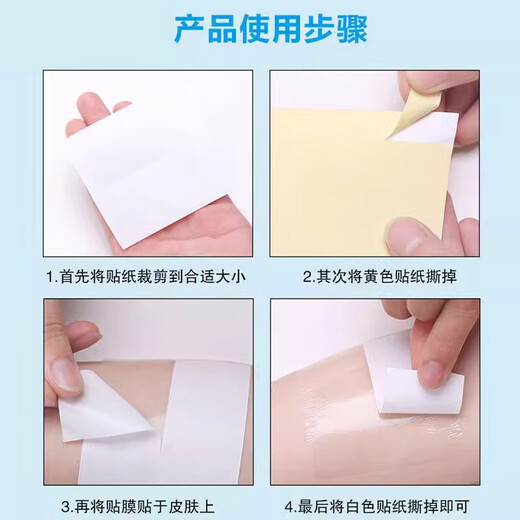 Transparent invisible sweat-absorbent patch for summer armpit sweating artifact, armpit ultra-thin anti-perspirant pad, anti-sweat patch, breathable invisible armpit sweat-absorbent patch - 20 pieces - 1 pack