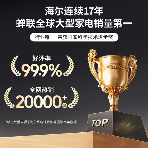 Leader Haier produces 405 liters four-door first-class energy-efficiency white dual-frequency air-cooled frost-free cross-door intelligent energy-saving small apartment commander household refrigerator 405 liters large white refrigerator丨Delayed delivery to take this