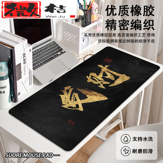 Single Maus-Pad macht Geld kreativer Text MOUSE PAD Gott des Vermögens Schwarz Gold Super großes Büro Computer LD1591 LD-1608 Reiche Frau 100x50cm4mm