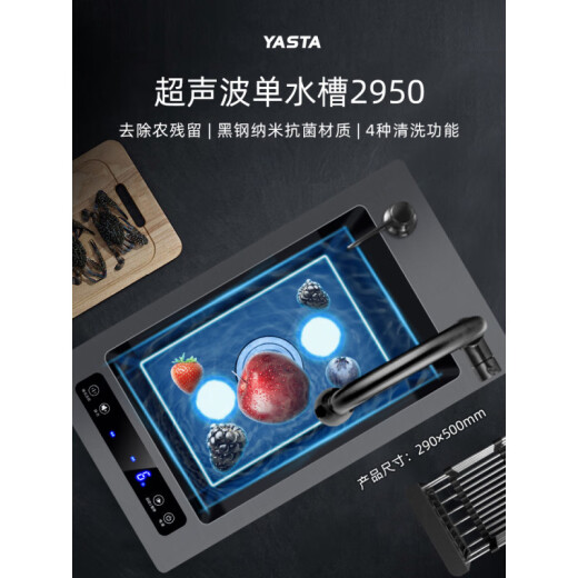 温诗欧超声波水槽洗碗机多功能智能净洗机厨房一体304不锈钢菜池 黑金刚超声+净化双槽12048【数显
