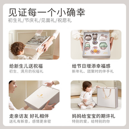 Geschenkbox für Neugeborene, hochwertiges Baby-Beißring, Rasselspielzeug, beruhigendes Vollmond-Geschenk für 0–6 Monate alte Babys