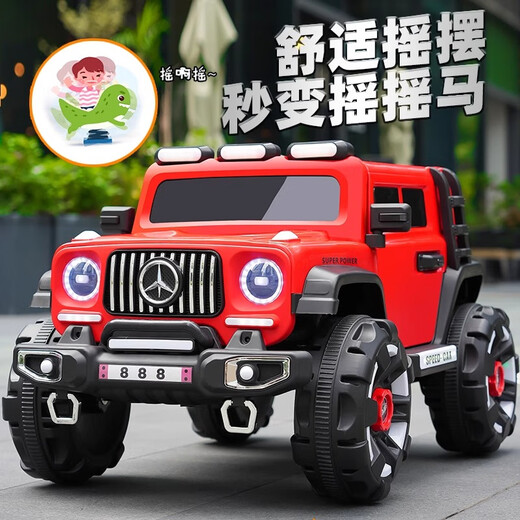 Beibele children's electric car toy car can sit in an adult-controlled four-wheel electric car and can be driven by a baby. High-end black dual-drive 12V Bluetooth remote control swing.