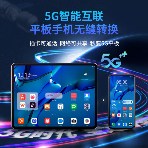 Honor Panda 2025 New Tablet Pro5G Full Netcom Dual SIM Dual Standby Card WiFi Flagship Core Ultra-clear Full Lamination Screen Online Class Learning Office Entertainment Game 2-in-1 Pad Deep Space Gray New 17Pro Deluxe Edition 16G+2TB Memory丨Free Gift 12 Original Mouse and Keyboard丨Dimensity 9400丨4K High Brush 165HZ