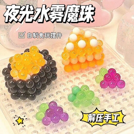 Zhiku Water Mist Волшебная жемчужина Ночная жемчужная игрушка Волшебная жемчужина Светящаяся ручная работа DIY Детский набор материалов для обложки New Girl Classic 10 цветов 1000 таблеток + Промежуточный пакет аксессуаров Настройка распыления воды + Бесплатное множество пакетов аксессуаров + Гарантия качества