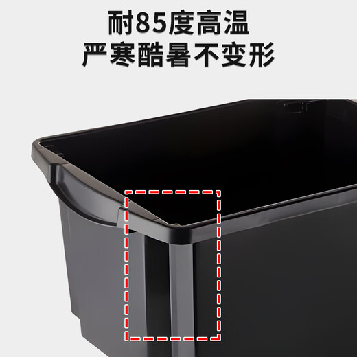 固利皇 周转箱工业品存储箱塑料物流箱收纳箱整理箱大号 740*465*280mm无盖