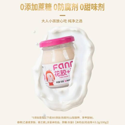 滋养有范花胶燕窝牛奶燕麦味礼盒装孕妇即食鱼胶高端滋补中老年营养品代餐 花胶燕窝150g*6瓶*2箱