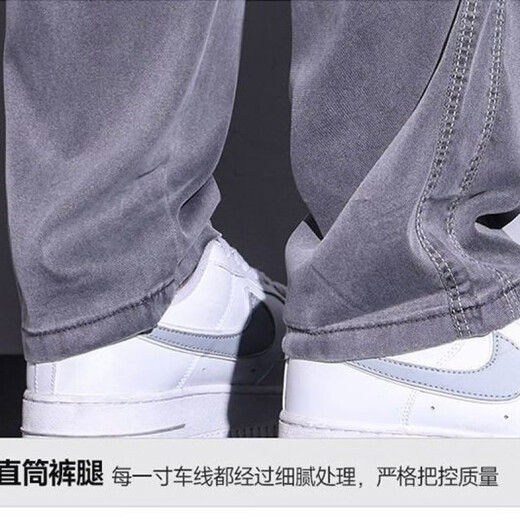 啄木鸟天丝牛仔裤夏季2025新款宽松直筒轻薄冰丝弹力时尚美式拖地阔腿裤 1048深灰(一件) XL (130-145斤)