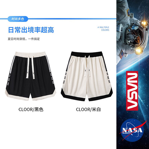 Nasawassup American Casual Shorts Men's Summer New Imprimé Youth Ice Ice Silk Sports Basketball Basketball Pantal Pantalon noir (9905) L Recommandé (100-120Jin [Jin est égal à 0,5 kg]))