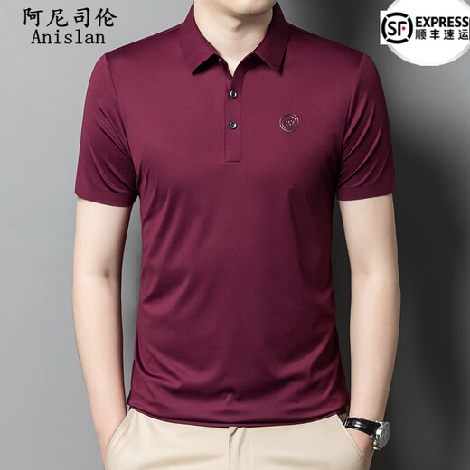 Anislun noble high-end traceless short-sleeved polo shirt for men in summer thin solid color skin-friendly and breathable versatile top T-shirt for men 9859 black S 165 [recommended 100-120 Jin [Jin equals 0.5 kg]]