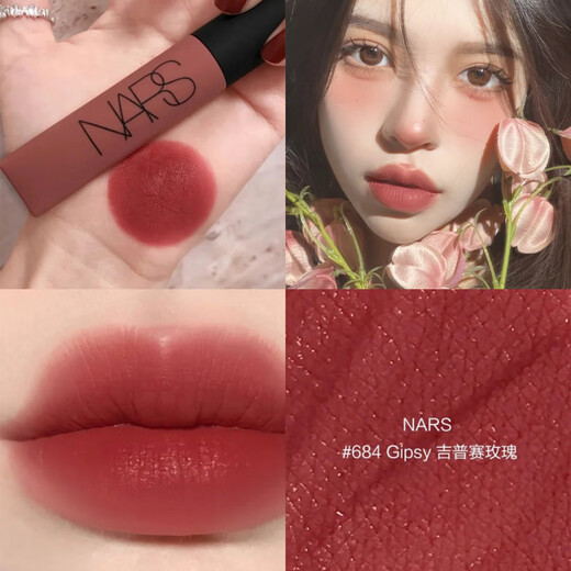 NARS NARS Губная помада воздушная губа кремовая глазурь Глазурь Матте Цыган 6844GIPSY/352/690 Увлажняющий подарки для женщин 690 Марокканский коричный корица Марокко