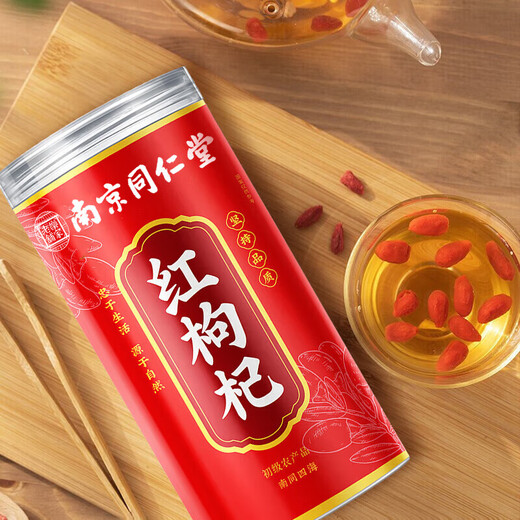 南同四海南京同仁堂枸杞子宁夏正宗特品级苟杞子无硫磺免洗补枸杞肾养生茶