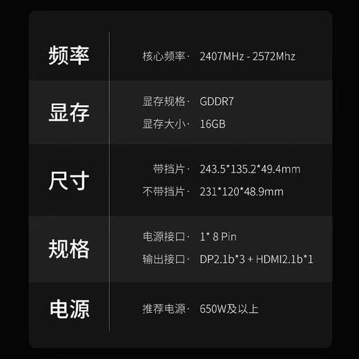 Colorful Tomahawk GeForce RTX 5060 Ti DUO 16GB GDDR7 DLSS 4 eSports ray tracing game design computer graphics card