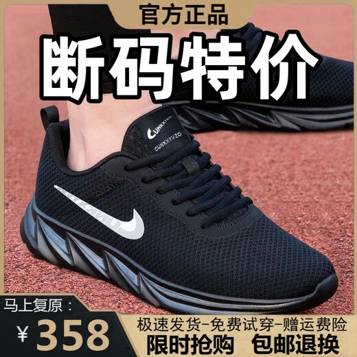 2025 Nuevos zapatos deportivos para hombres de malla suave para hombres zapatos de carrera transpirables para viajar y ocio Tendencia de moda versátil resistente al desgaste 6628 Negro [estilo de malla] 39