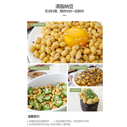MIVM日本进口品质酸奶机纳豆机家用发酵菌机小型专用全自动一体机酸奶米酒日本式 纳豆机+2包纳豆菌+2包酸奶菌 S12