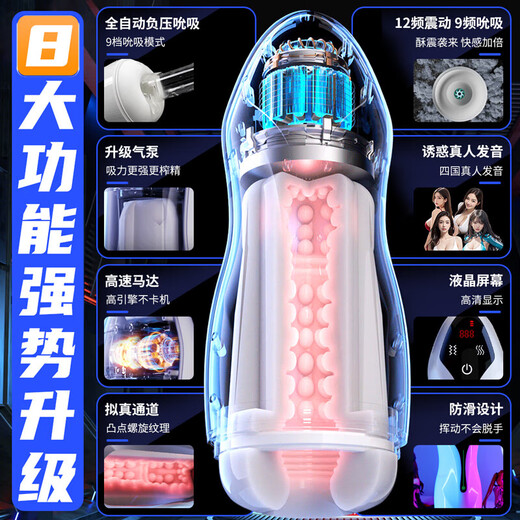 Tasse d'avion UTOO GIRL, produits pour adultes masculins entièrement automatiques, chauffage, succion et déglutition, couette à usage personnel pour hommes, imitation poils pubiens, pompe à air haut de gamme, clip d'avion, extracteur de sperme du bas du corps de type papillon de femme mature du Saint Graal, tasse sacrée des Fidji, clip d'avion pour hommes, fille de chat jetable, fille de pot coloré, jouet de décompression et de ventilation