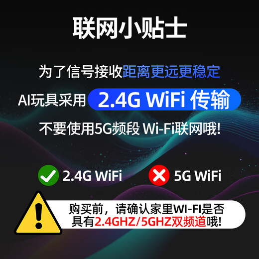 梦巴奇ai对话智能机器人儿童玩具3岁6-10男孩生日礼物8-12女孩4学习闹钟 AI白太空人丨九大模型+永久免费 豆包deepseek7-14男女童5小朋友
