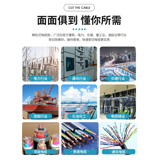 Meng Shanghong imported from Japan ratchet cable cutter gear-type wire scissors cable cutter cut copper aluminum steel stranded cable J-40 boutique model comes with tool bag to cut diameter